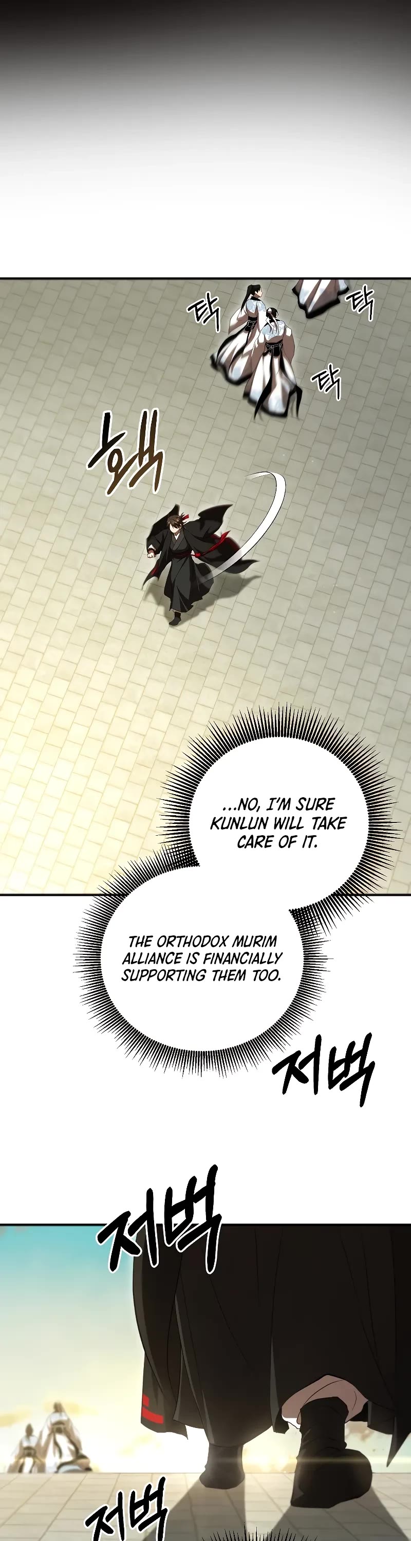 Path of the Shaman Chapter 126 page 4 - Chapter 126