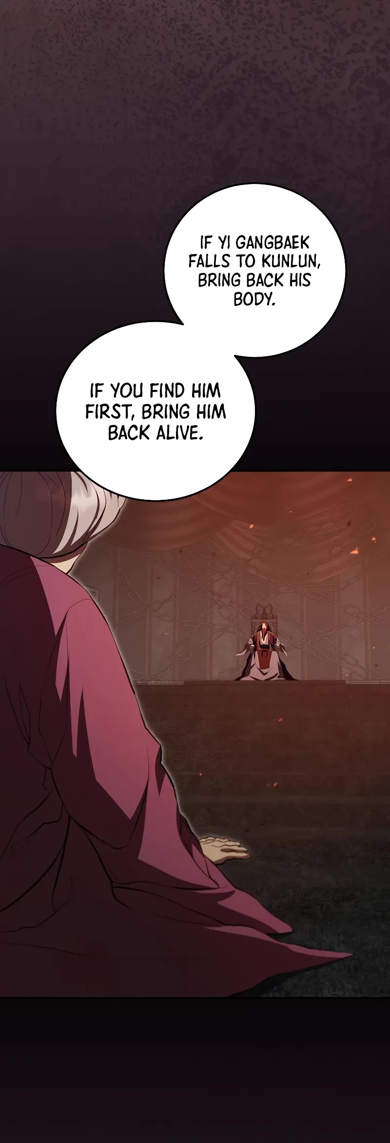 Path of the Shaman Chapter 126 page 46 - Chapter 126