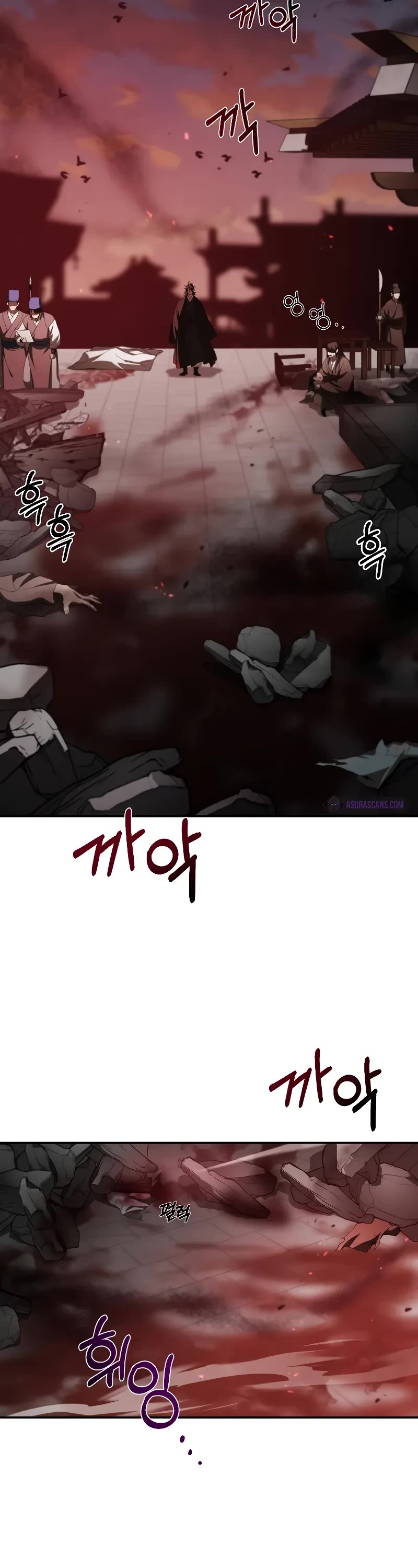 Path of the Shaman Chapter 126 page 59 - Chapter 126