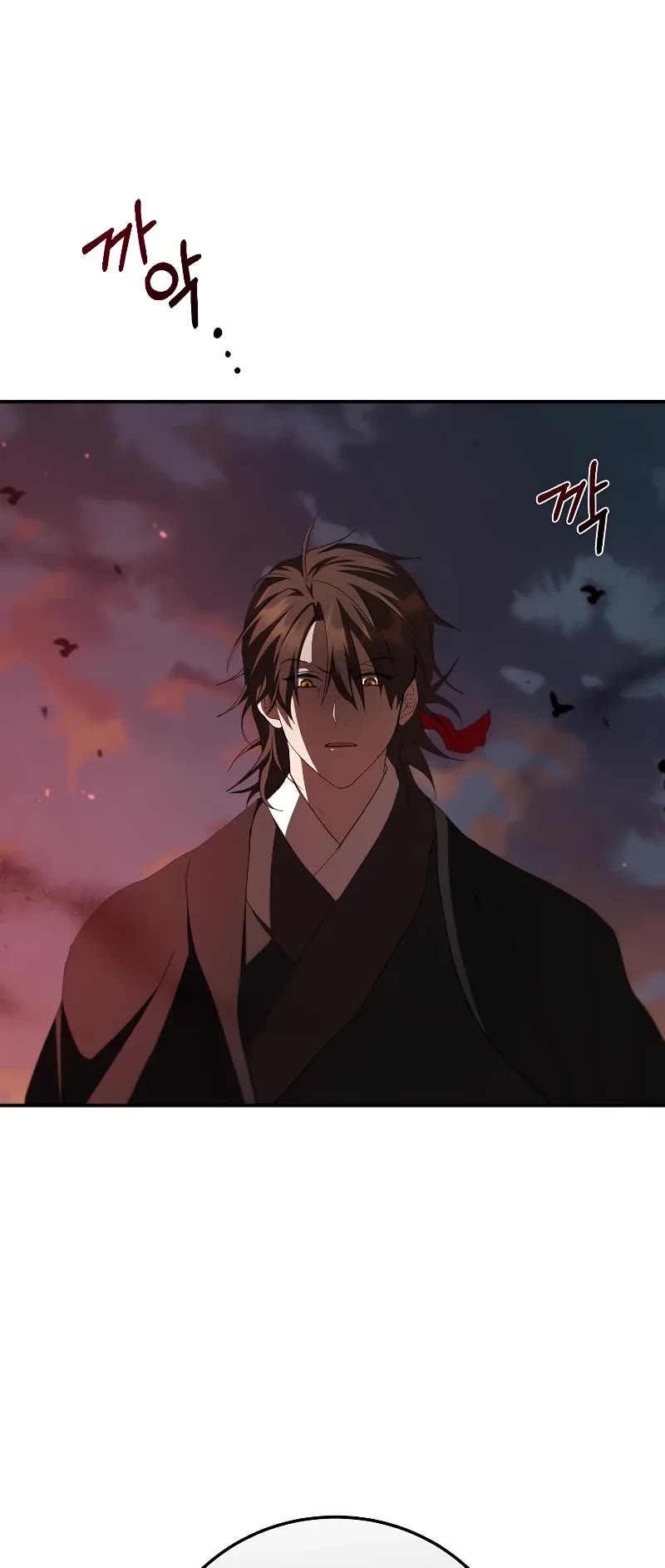 Path of the Shaman Chapter 126 page 60 - Chapter 126