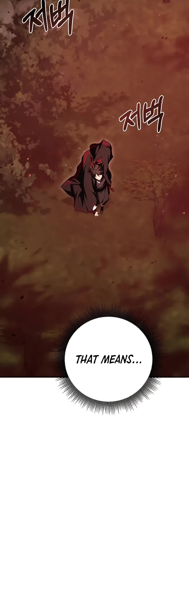 Path of the Shaman Chapter 127 page 16 - Chapter 127
