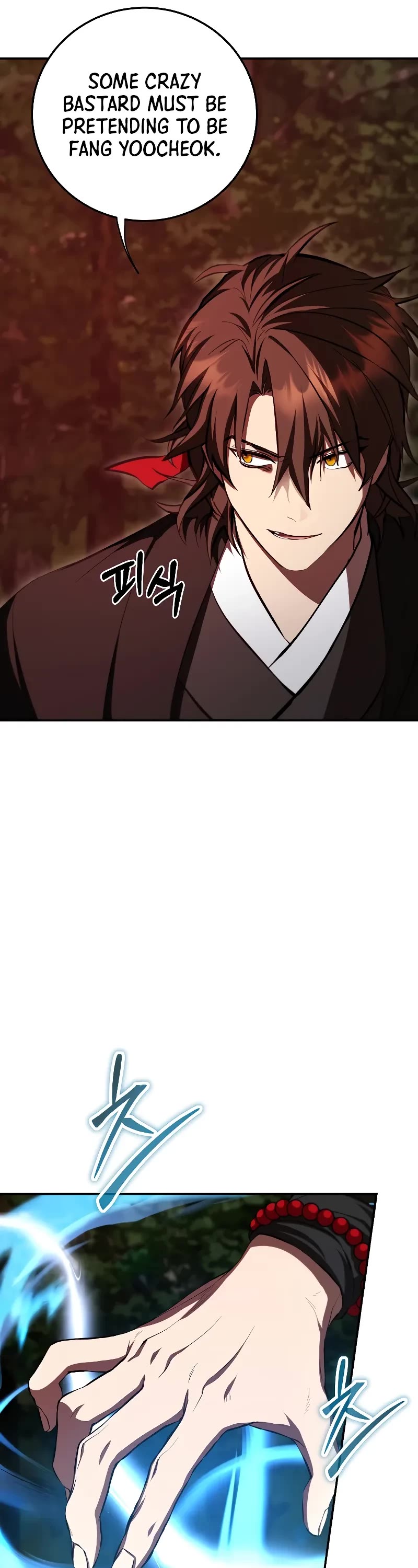 Path of the Shaman Chapter 127 page 17 - Chapter 127