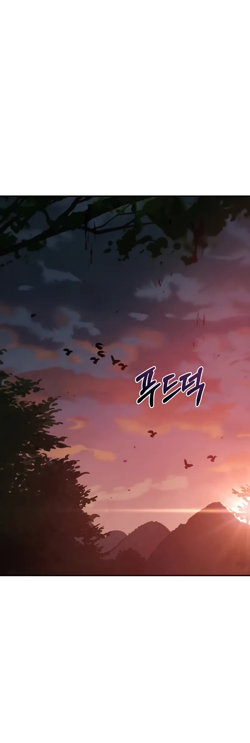 Path of the Shaman Chapter 127 page 20 - Chapter 127