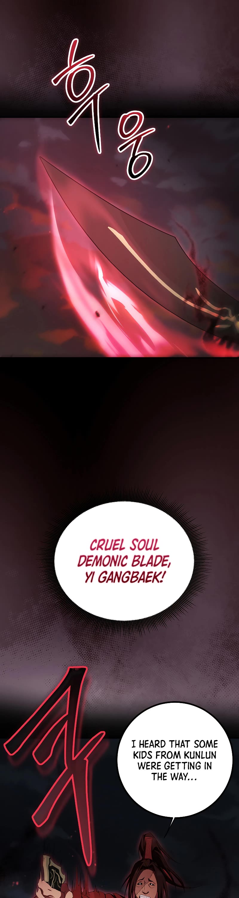 Path of the Shaman Chapter 127 page 59 - Chapter 127