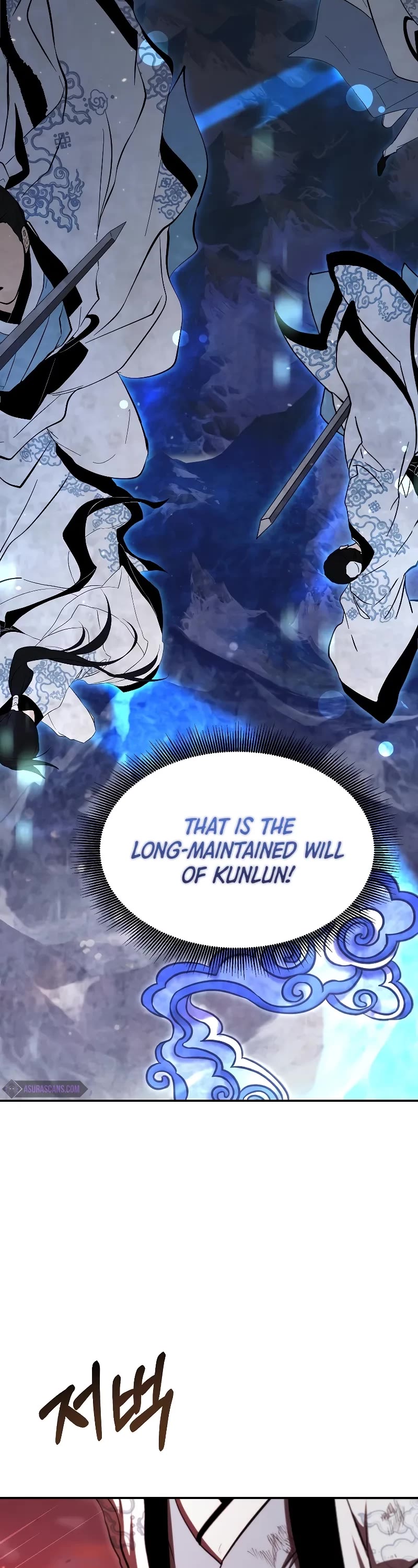 Path of the Shaman Chapter 128 page 17 - Chapter 128
