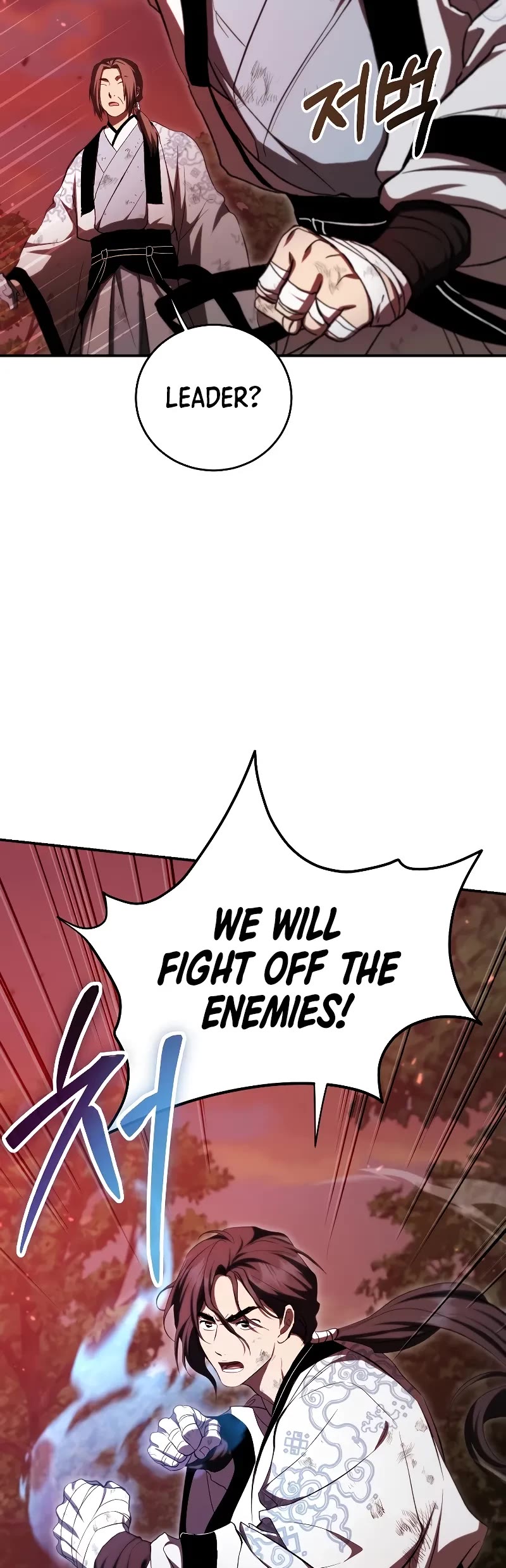 Path of the Shaman Chapter 128 page 18 - Chapter 128