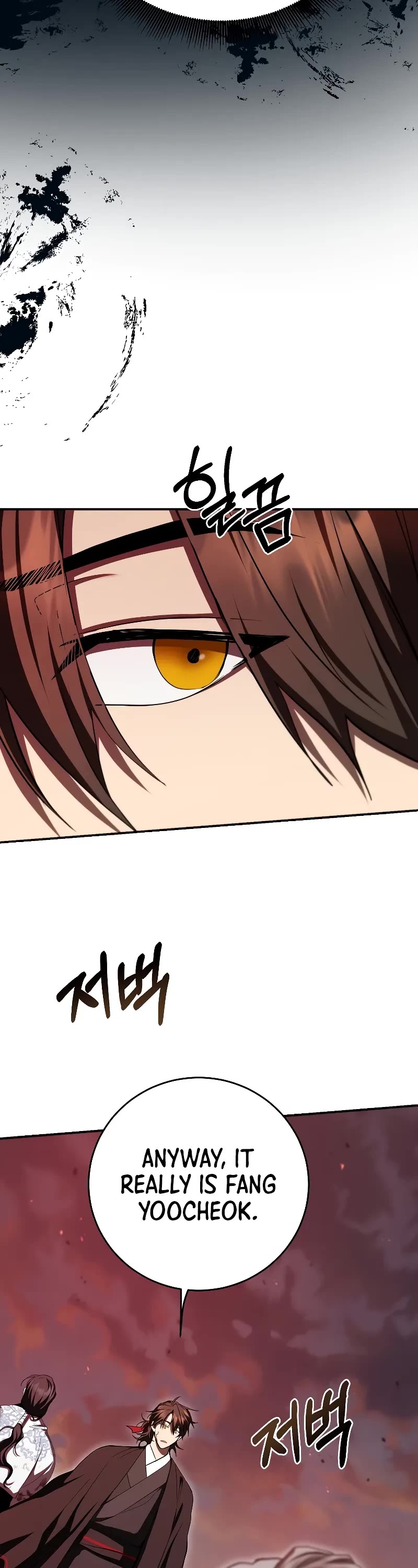 Path of the Shaman Chapter 129 page 15 - Chapter 129