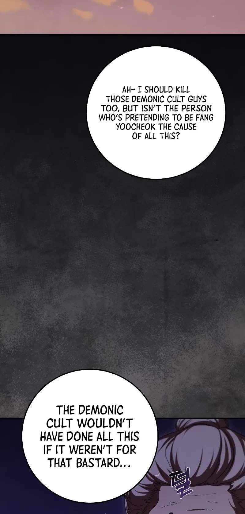Path of the Shaman Chapter 129 page 23 - Chapter 129