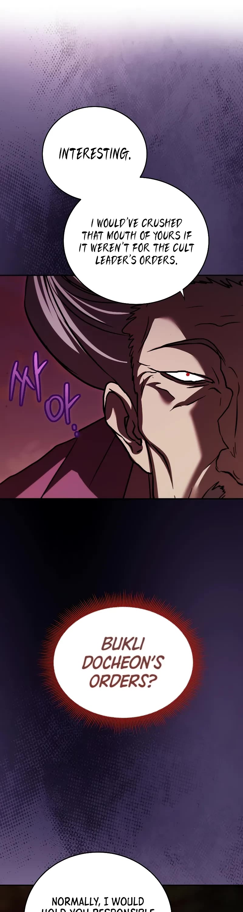 Path of the Shaman Chapter 130 page 13 - Chapter 130