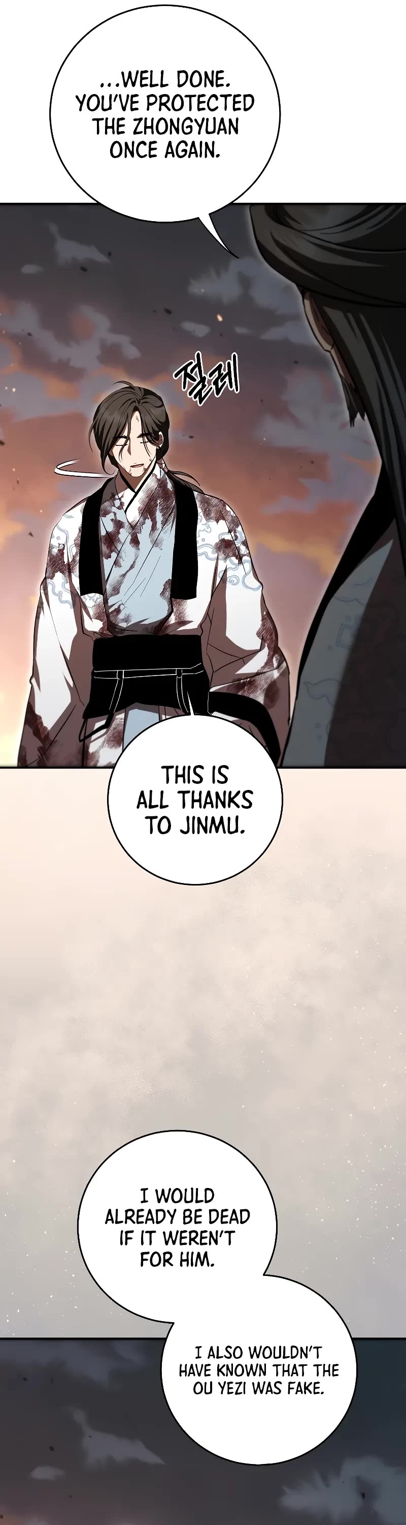 Path of the Shaman Chapter 130 page 41 - Chapter 130