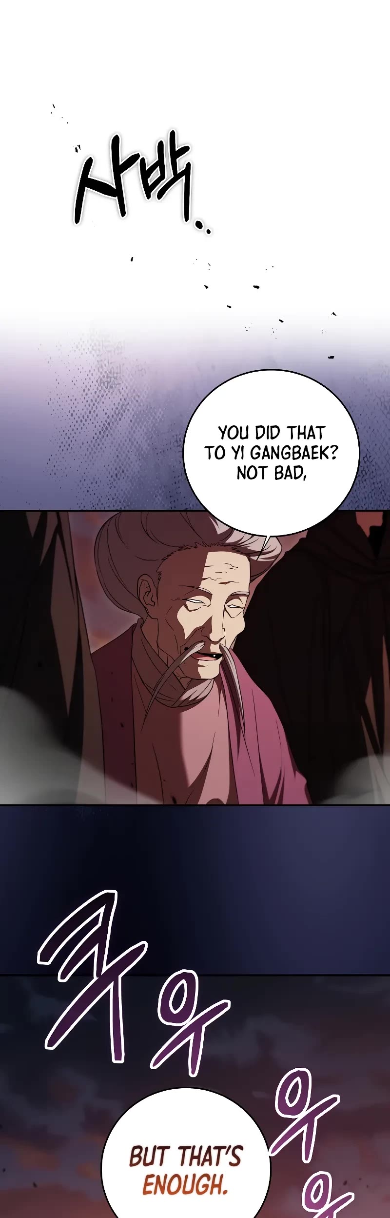 Path of the Shaman Chapter 130 page 8 - Chapter 130