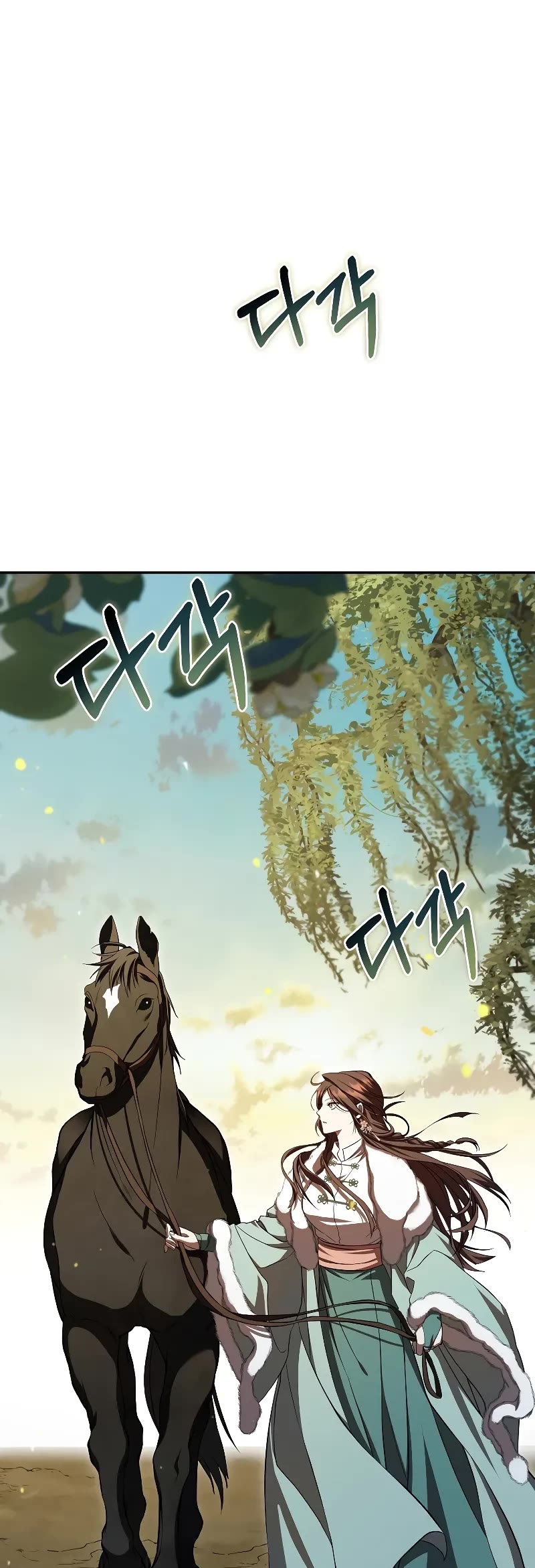 Path of the Shaman Chapter 131 page 40 - Chapter 131