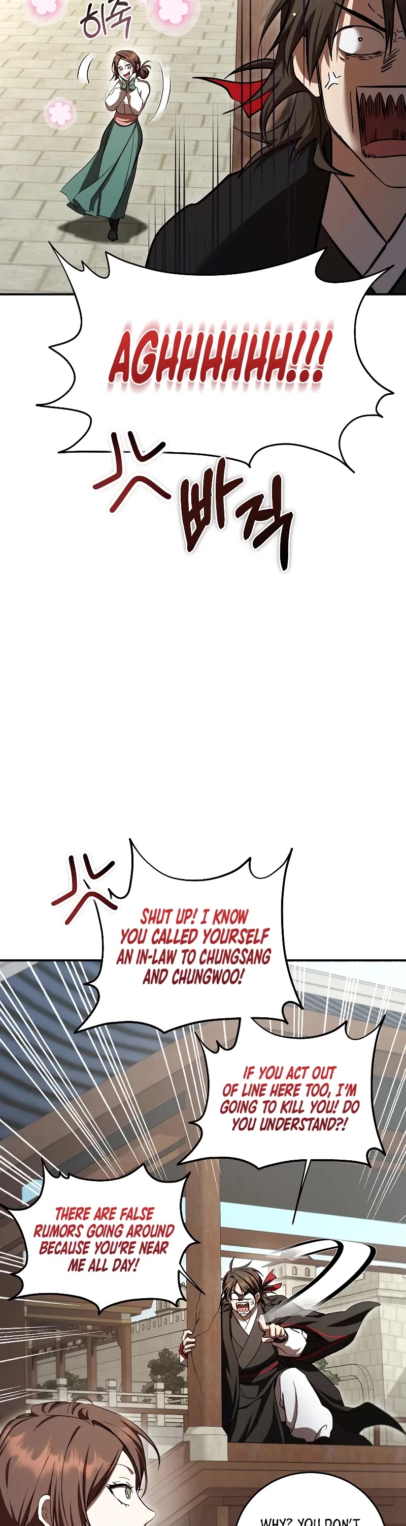 Path of the Shaman Chapter 132 page 18 - Chapter 132