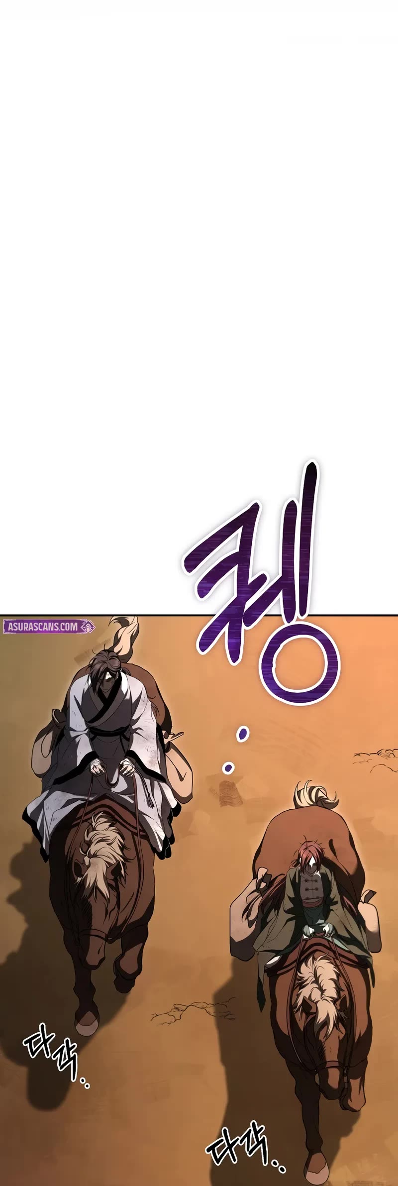 Path of the Shaman Chapter 136 page 25 - Chapter 136