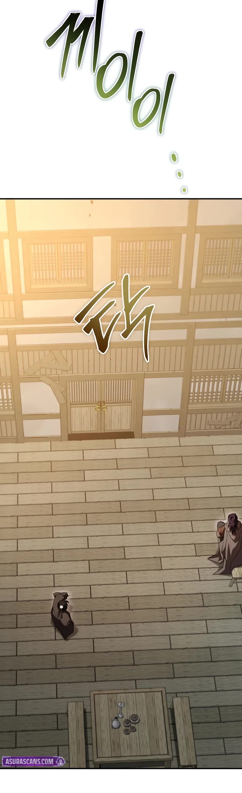 Path of the Shaman Chapter 138 page 5 - Chapter 138