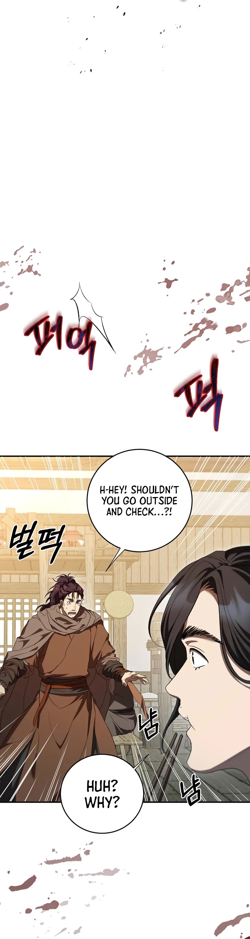 Path of the Shaman Chapter 138 page 8 - Chapter 138