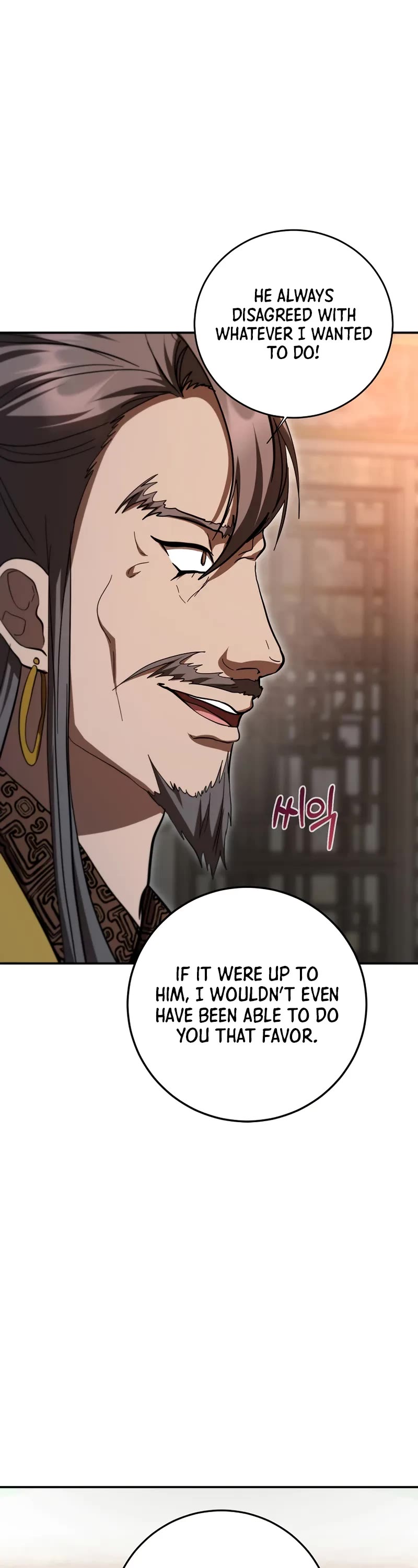Path of the Shaman Chapter 139 page 20 - Chapter 139