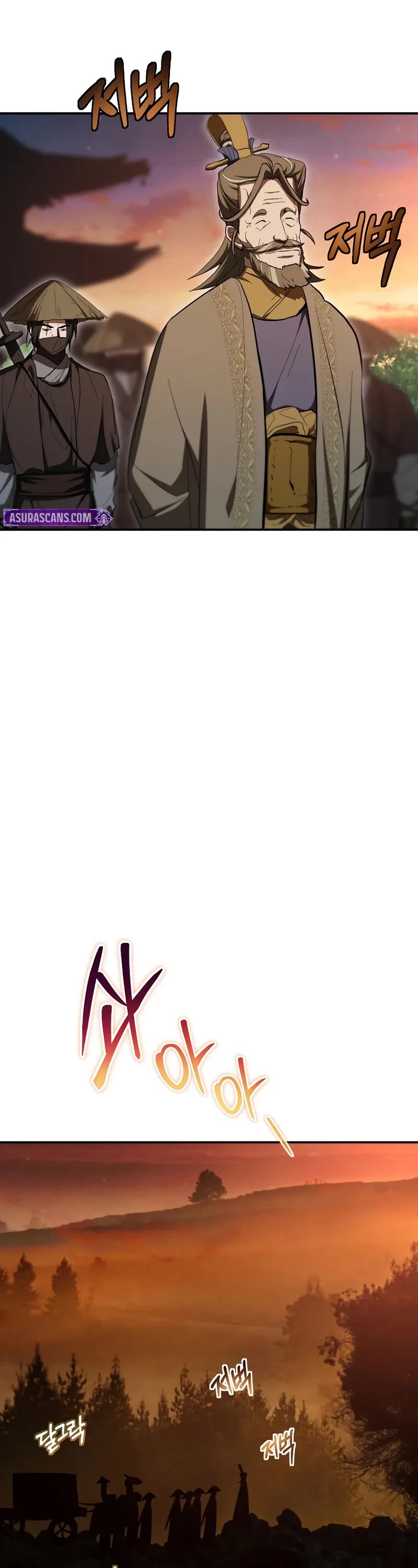 Path of the Shaman Chapter 139 page 31 - Chapter 139