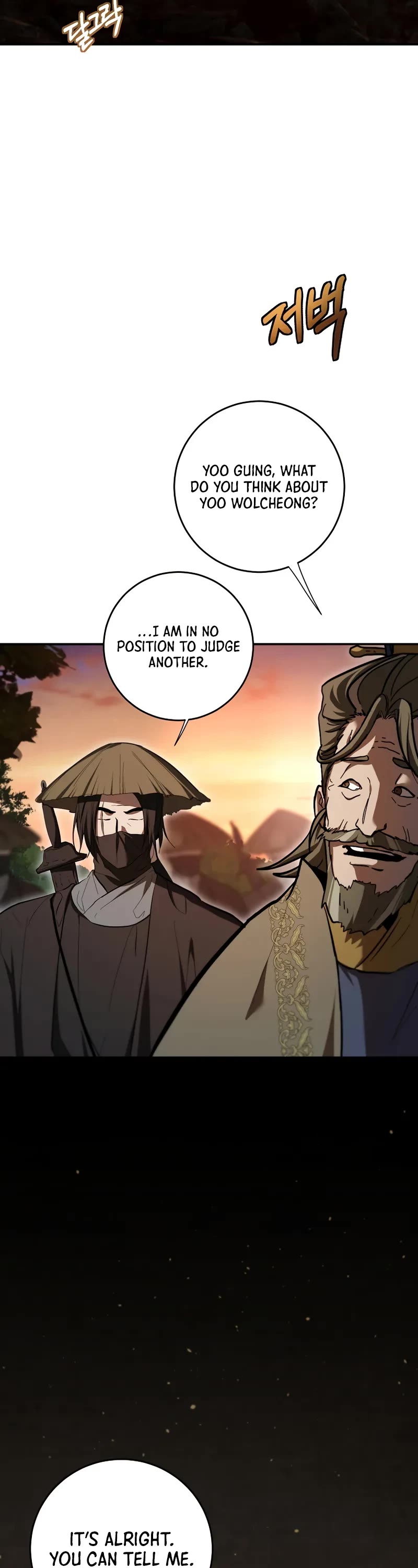 Path of the Shaman Chapter 139 page 32 - Chapter 139