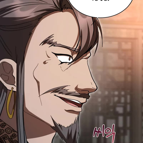 Path of the Shaman Chapter 139 cover