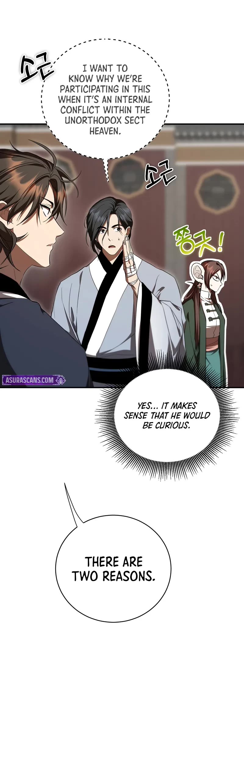 Path of the Shaman Chapter 140 page 16 - Chapter 140