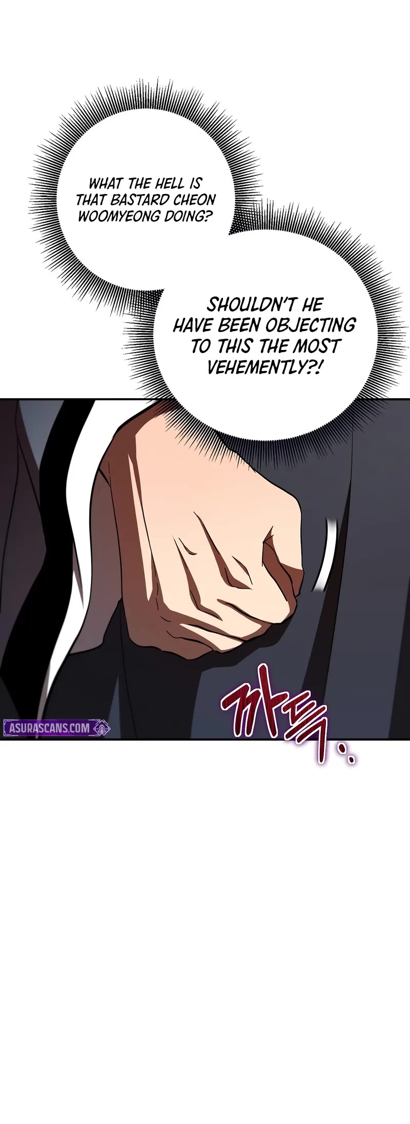 Path of the Shaman Chapter 140 page 26 - Chapter 140