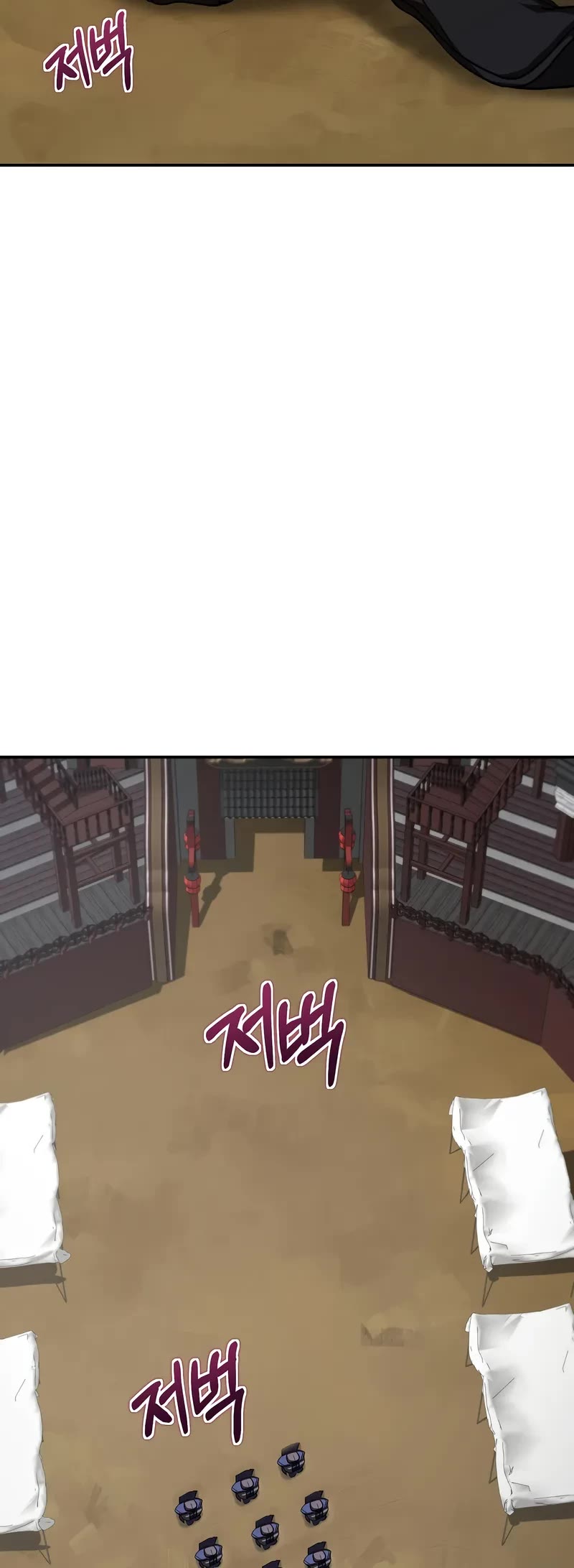 Path of the Shaman Chapter 140 page 45 - Chapter 140