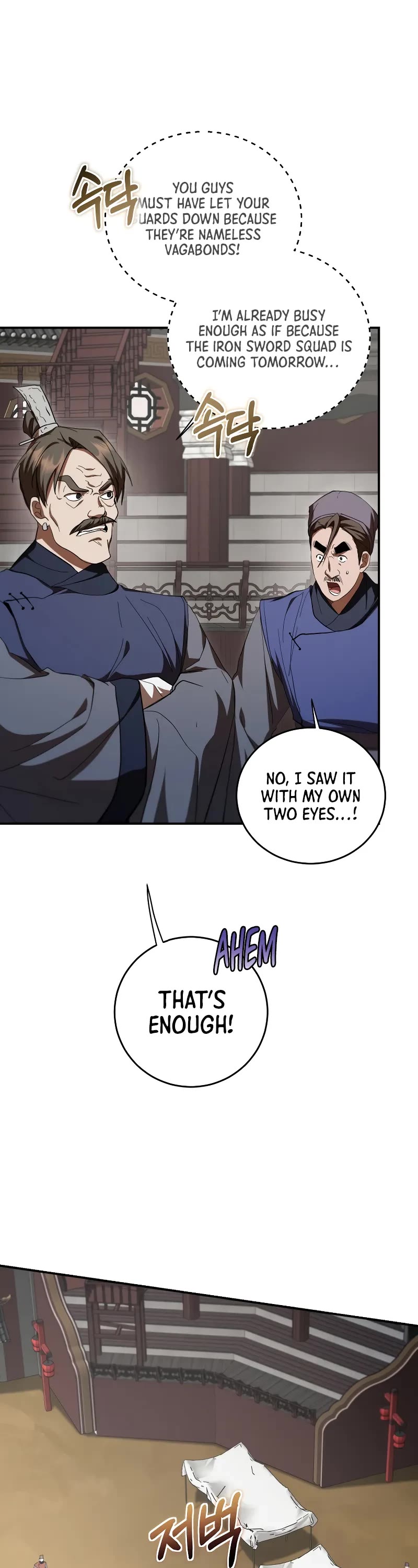 Path of the Shaman Chapter 141 page 7 - Chapter 141