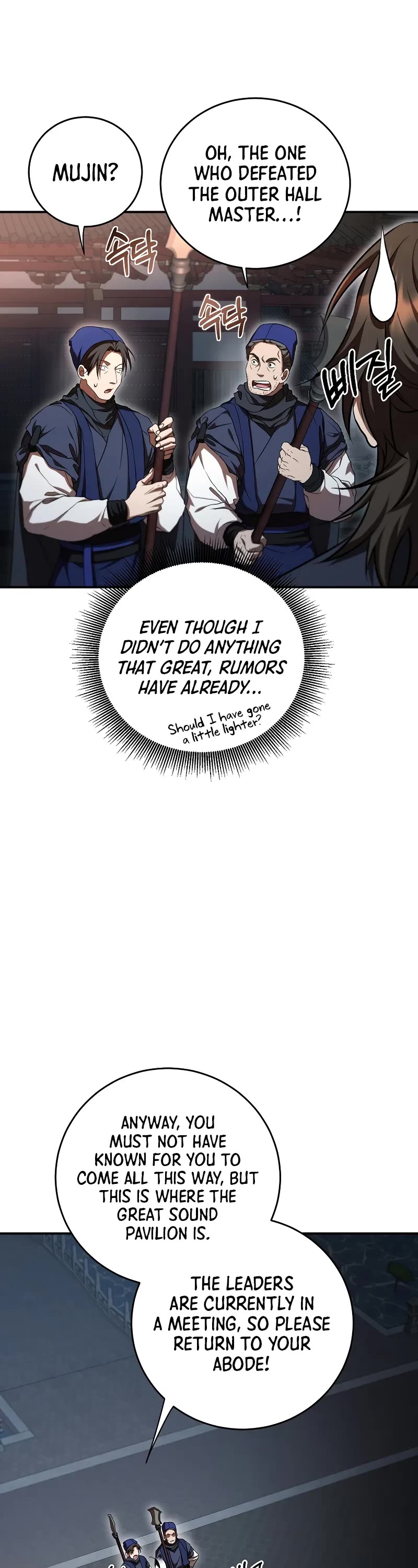 Path of the Shaman Chapter 142 page 22 - Chapter 142