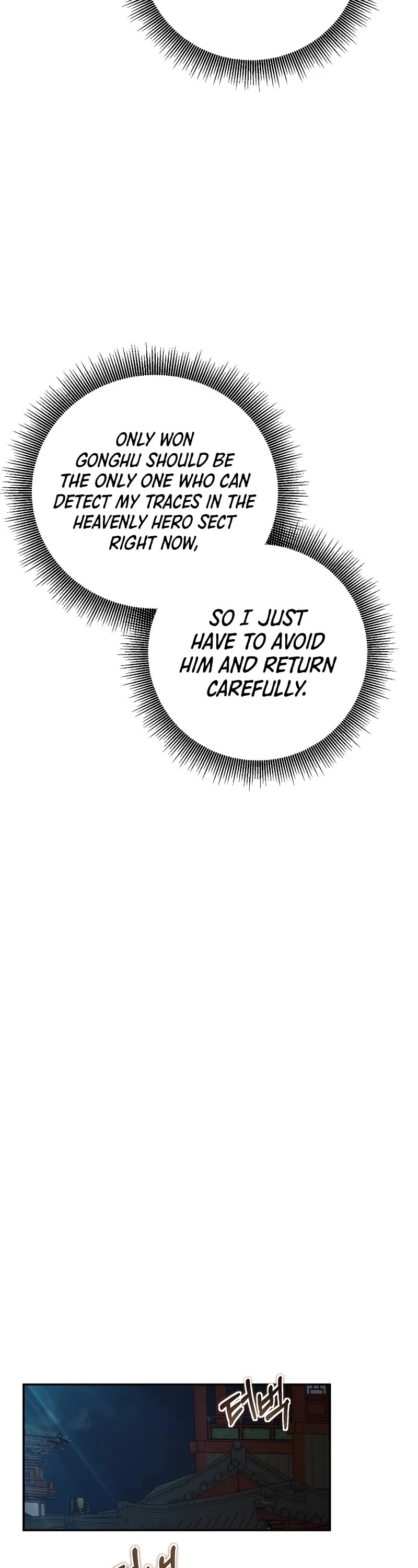 Path of the Shaman Chapter 142 page 24 - Chapter 142