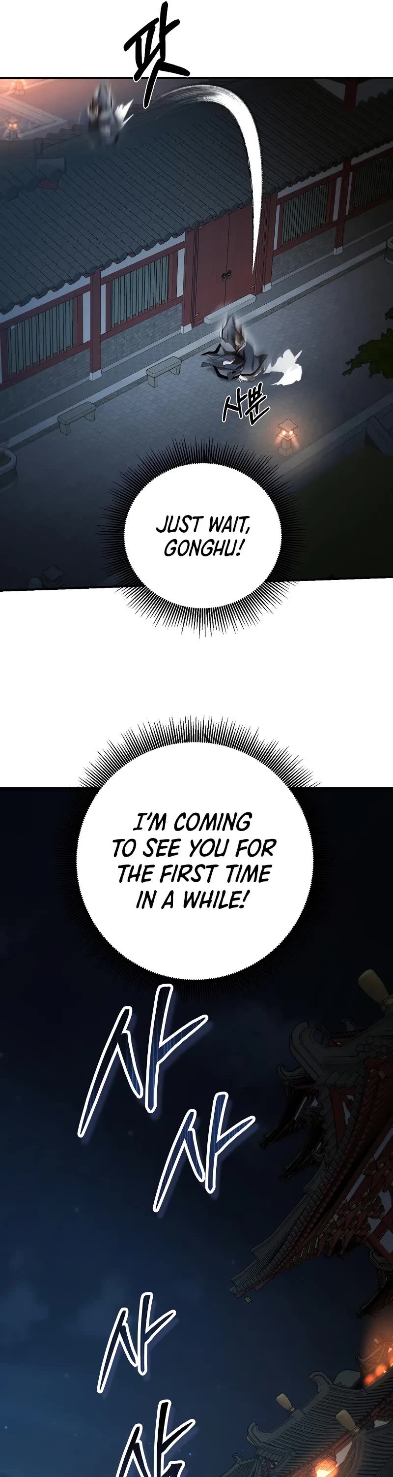Path of the Shaman Chapter 142 page 27 - Chapter 142