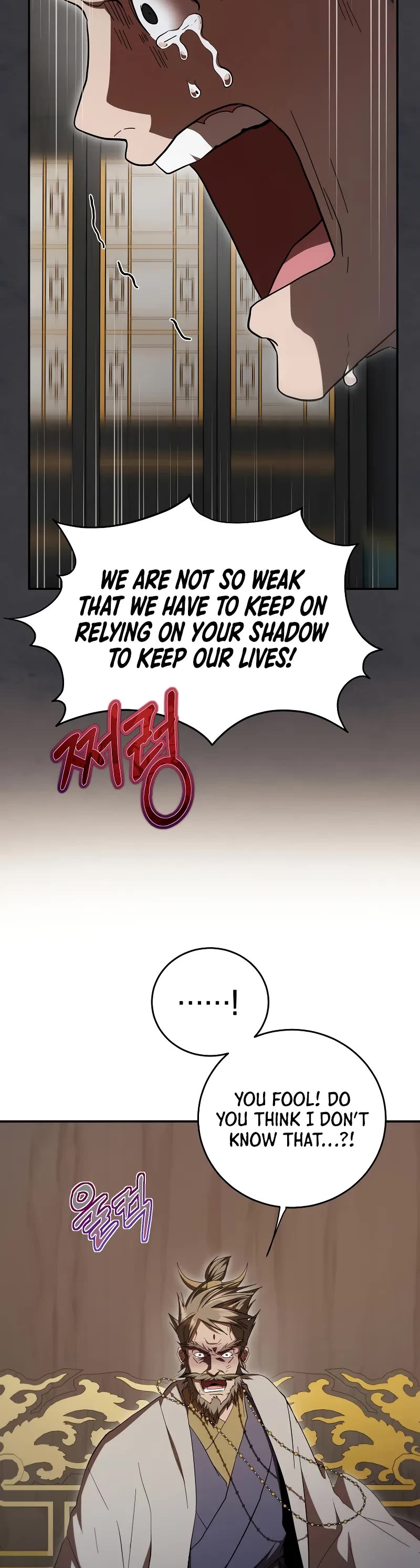 Path of the Shaman Chapter 142 page 40 - Chapter 142