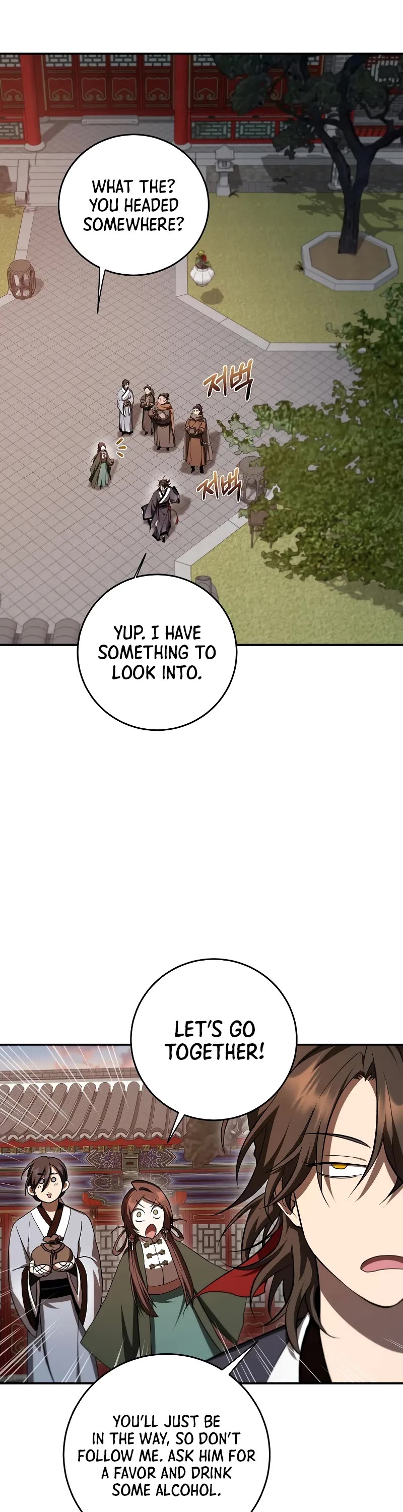 Path of the Shaman Chapter 142 page 8 - Chapter 142