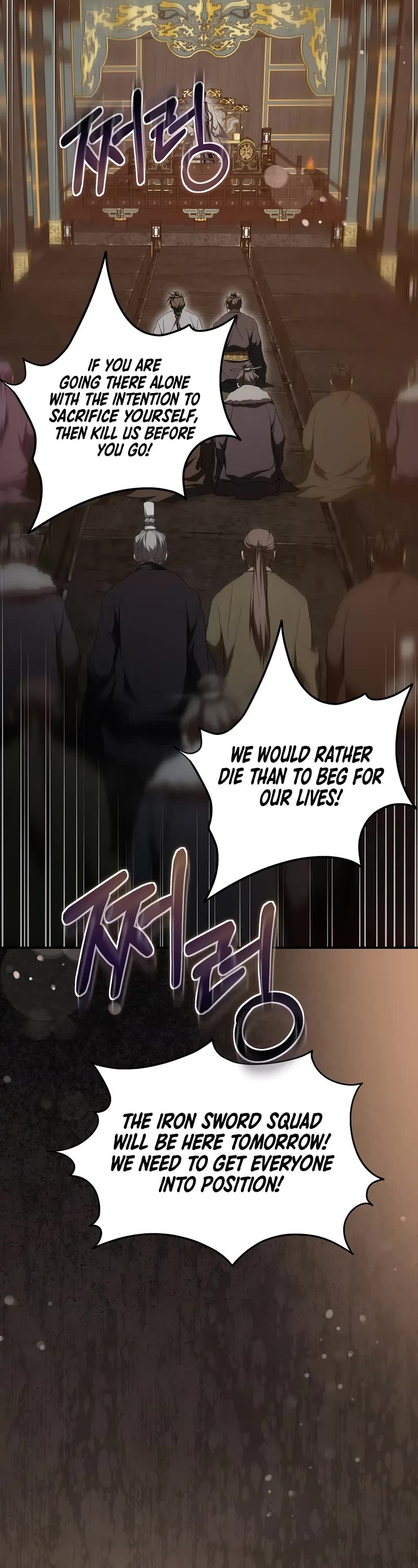 Path of the Shaman Chapter 143 page 11 - Chapter 143