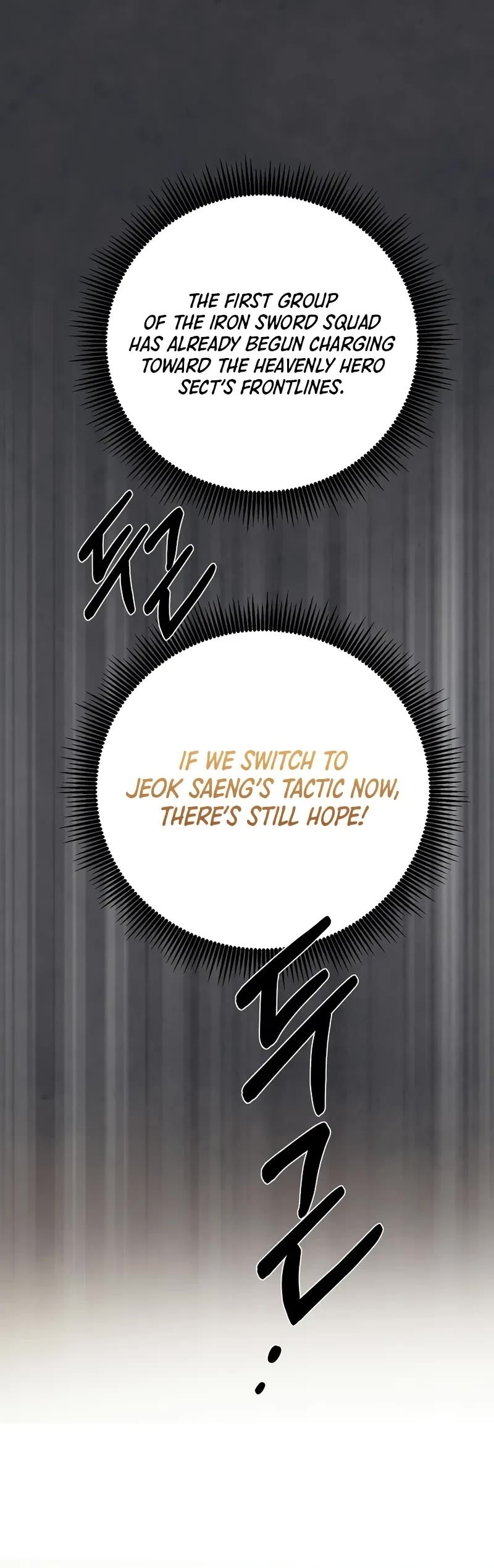 Path of the Shaman Chapter 144 page 16 - Chapter 144