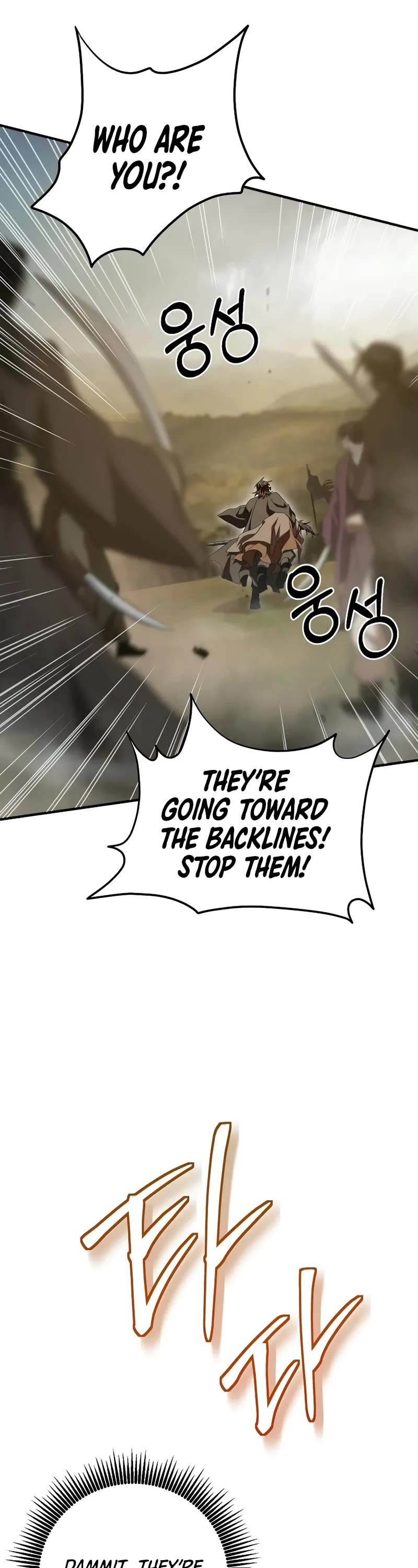 Path of the Shaman Chapter 144 page 33 - Chapter 144