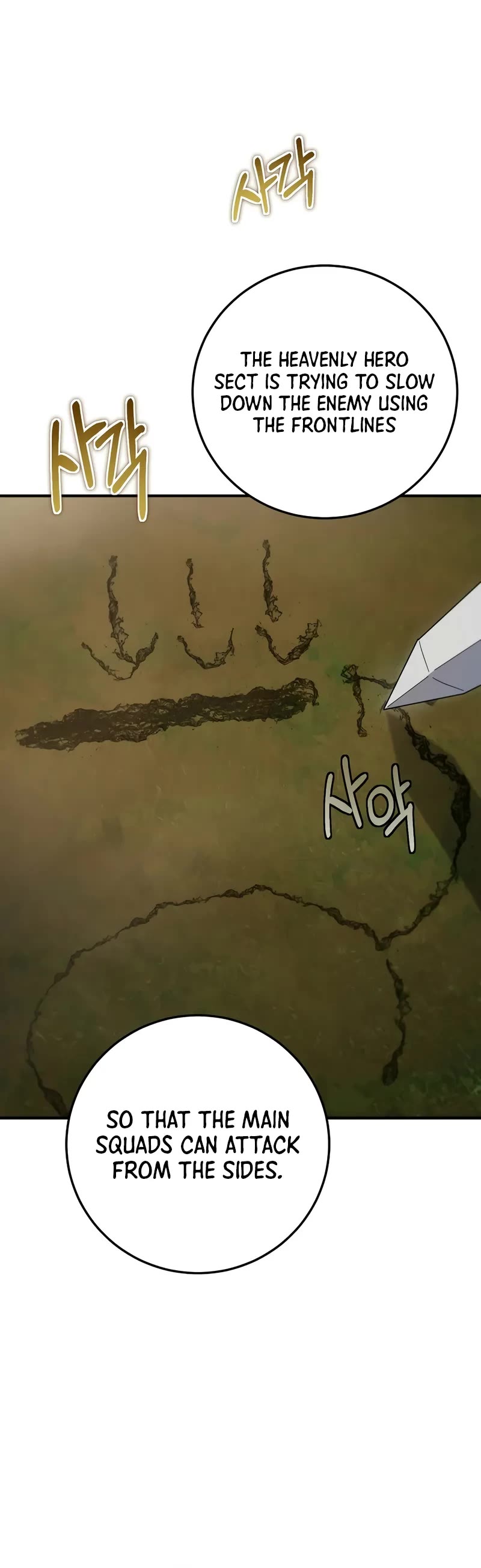 Path of the Shaman Chapter 144 page 6 - Chapter 144