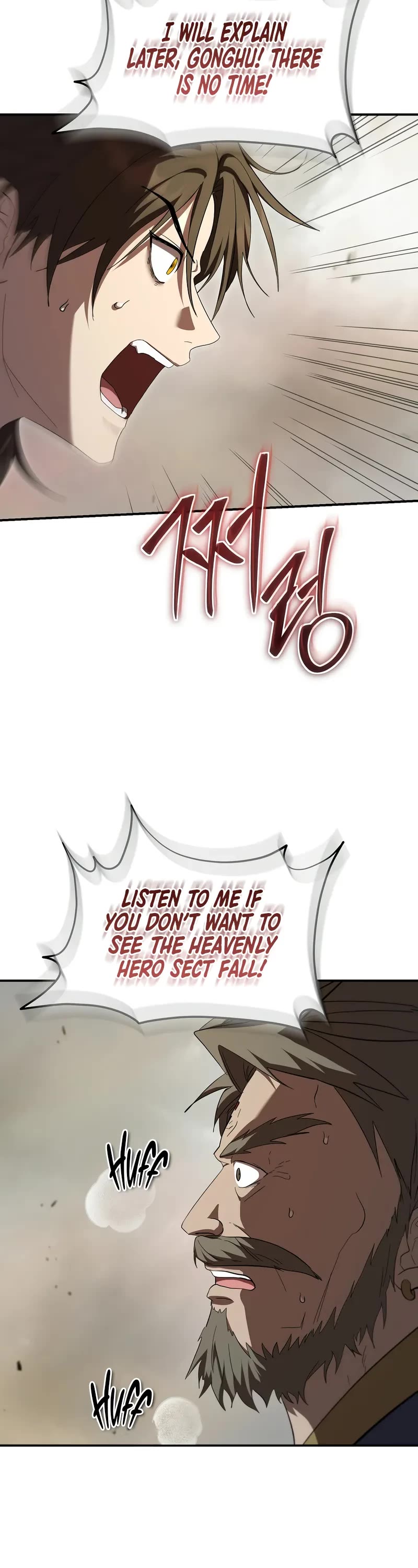 Path of the Shaman Chapter 145 page 4 - Chapter 145