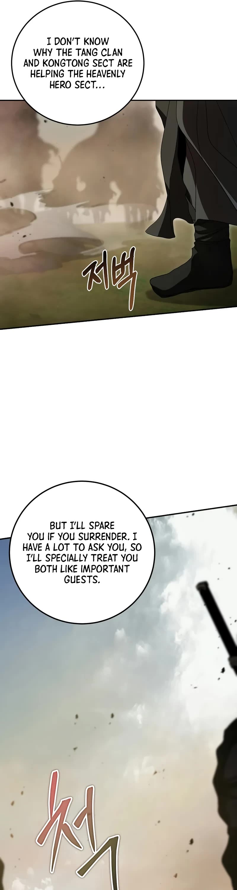 Path of the Shaman Chapter 145 page 42 - Chapter 145