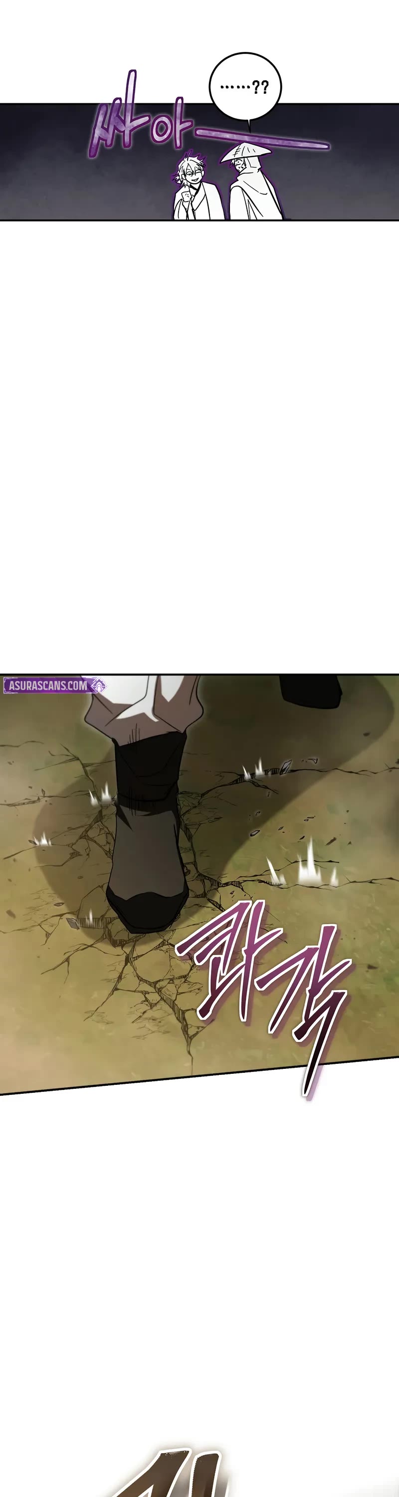 Path of the Shaman Chapter 146 page 12 - Chapter 146