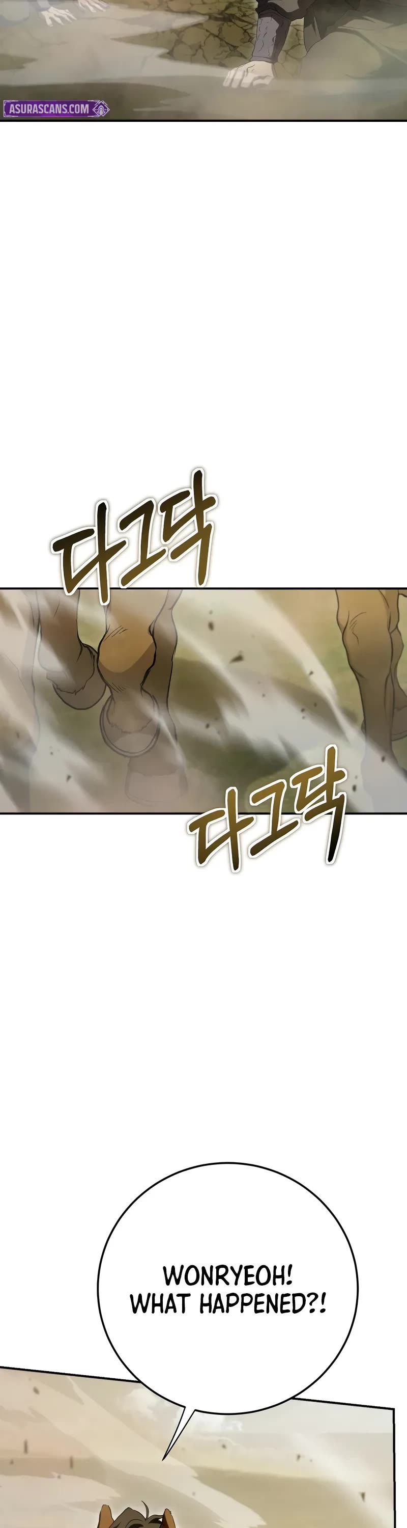 Path of the Shaman Chapter 146 page 18 - Chapter 146