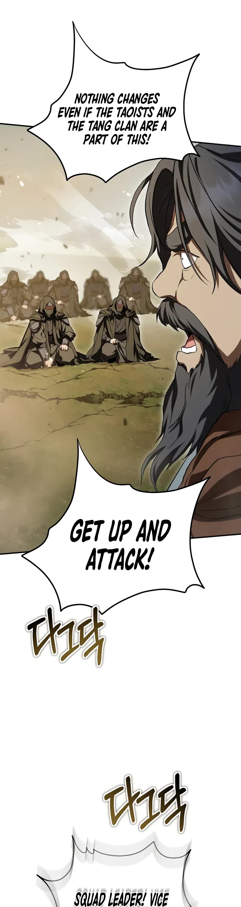 Path of the Shaman Chapter 146 page 29 - Chapter 146