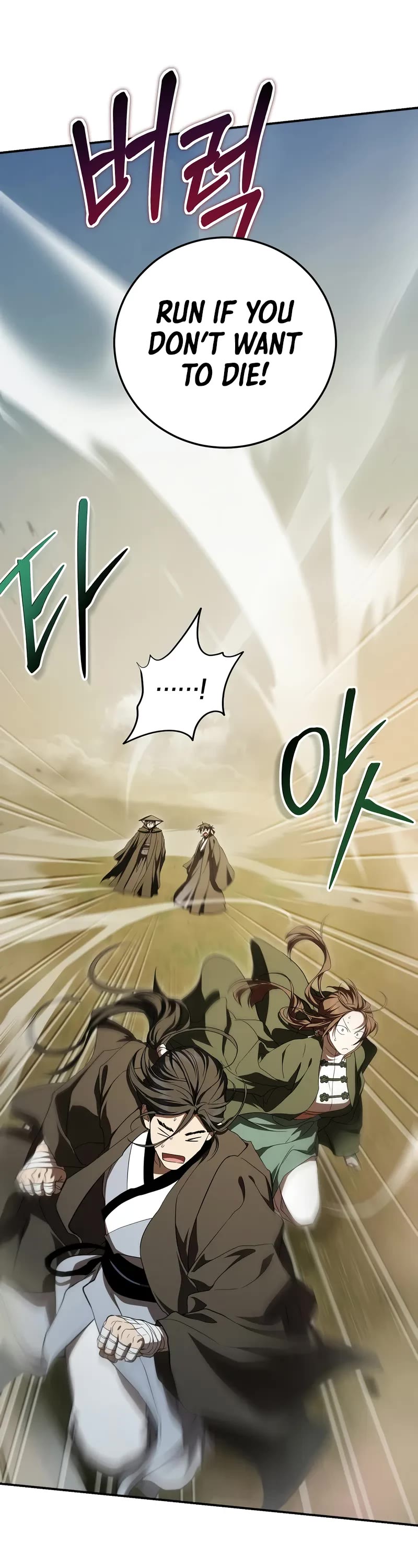 Path of the Shaman Chapter 146 page 7 - Chapter 146