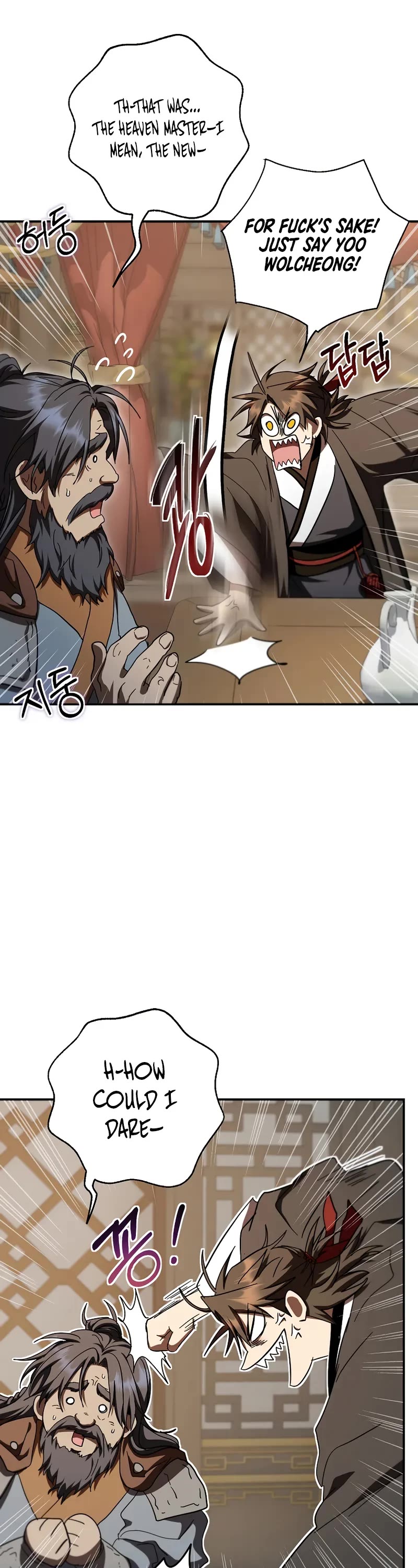 Path of the Shaman Chapter 150 page 19 - Chapter 150