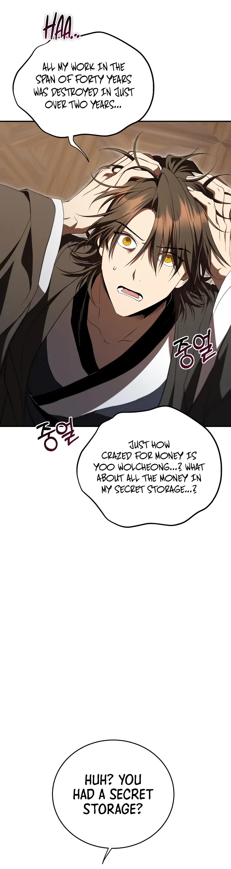 Path of the Shaman Chapter 150 page 27 - Chapter 150