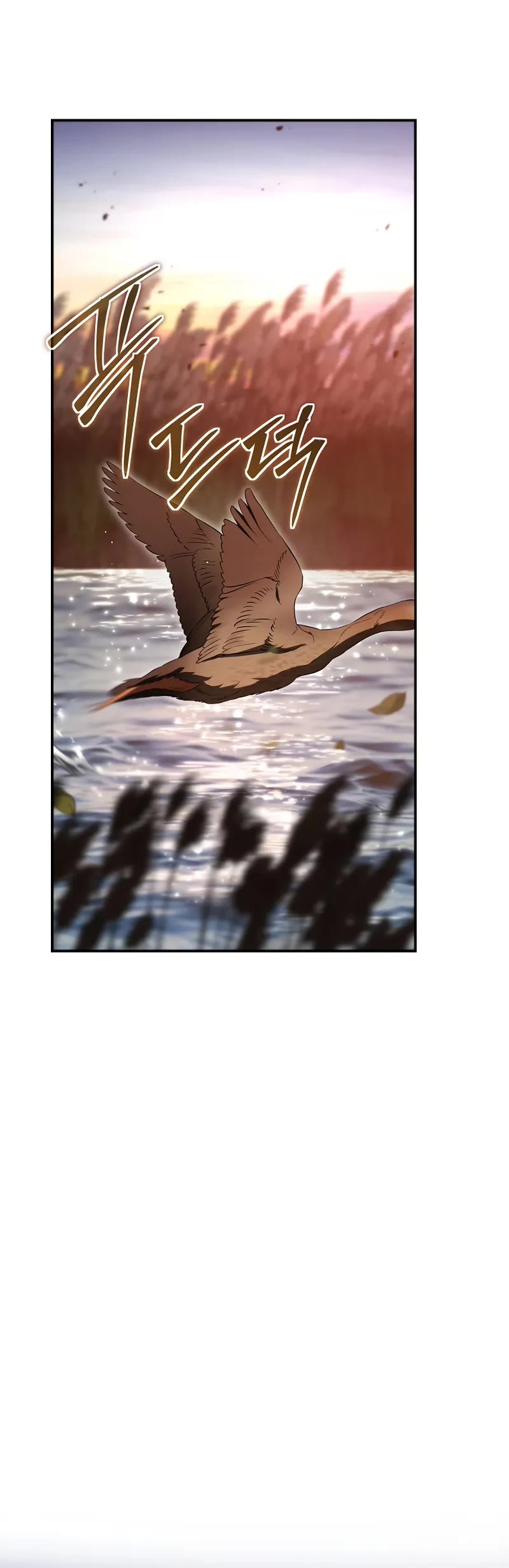 Path of the Shaman Chapter 150 page 41 - Chapter 150