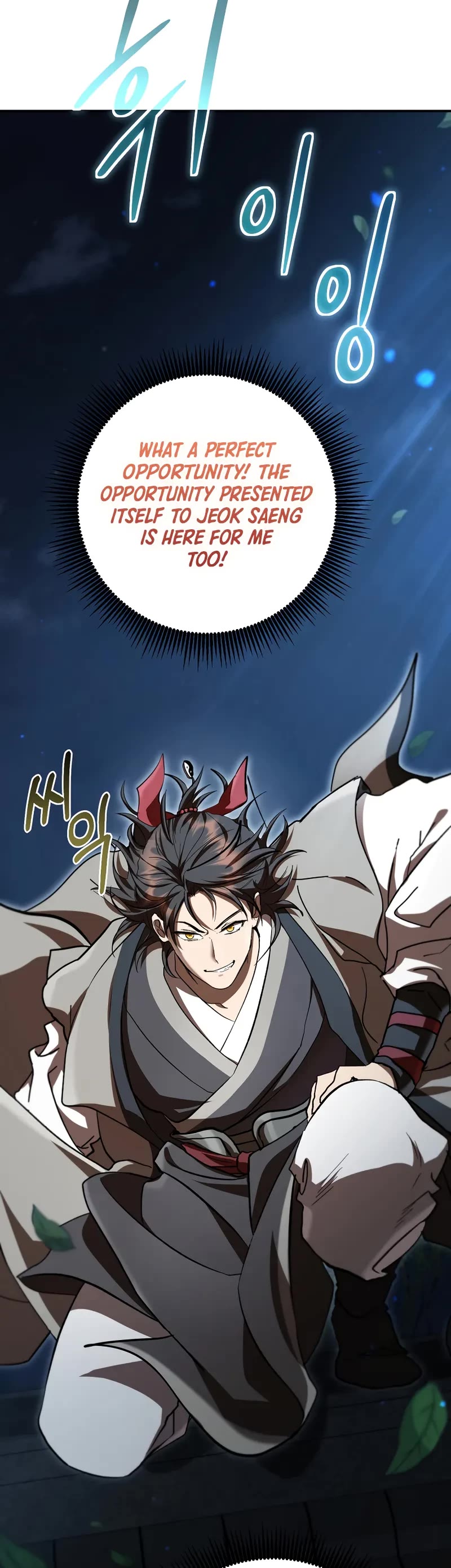 Path of the Shaman Chapter 151 page 59 - Chapter 151