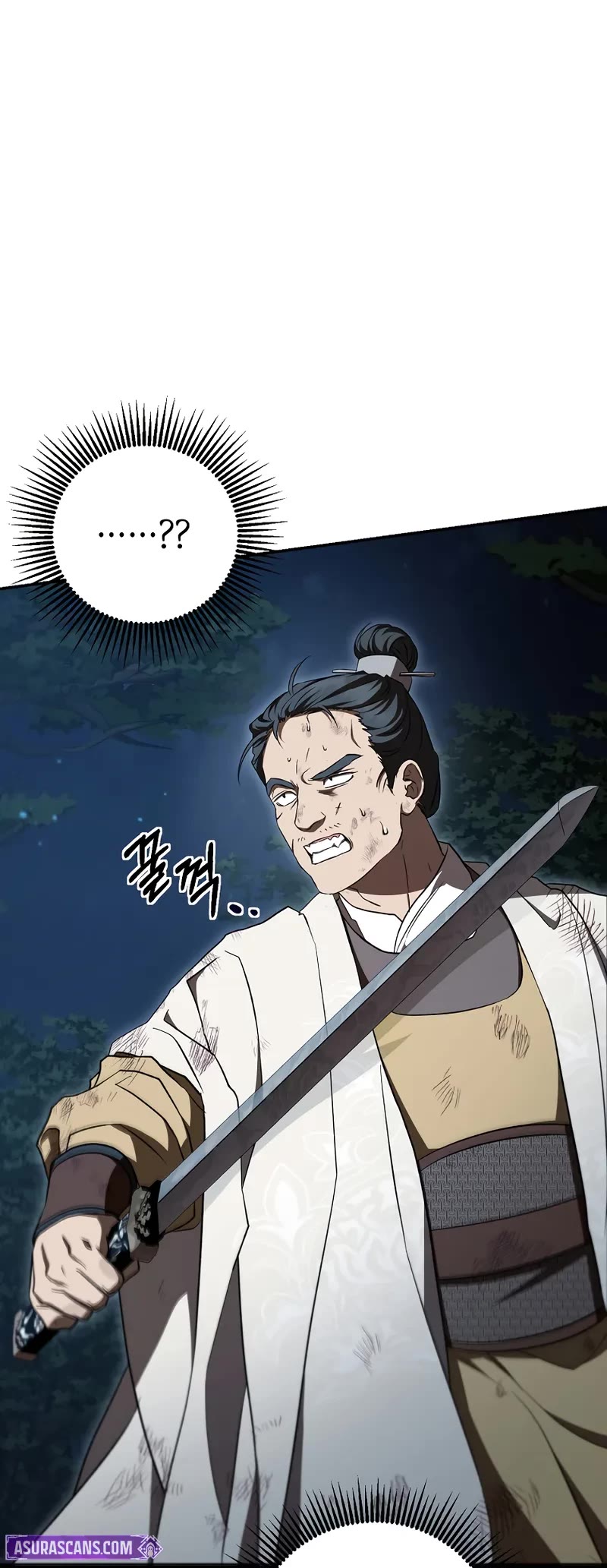 Path of the Shaman Chapter 152 page 15 - Chapter 152