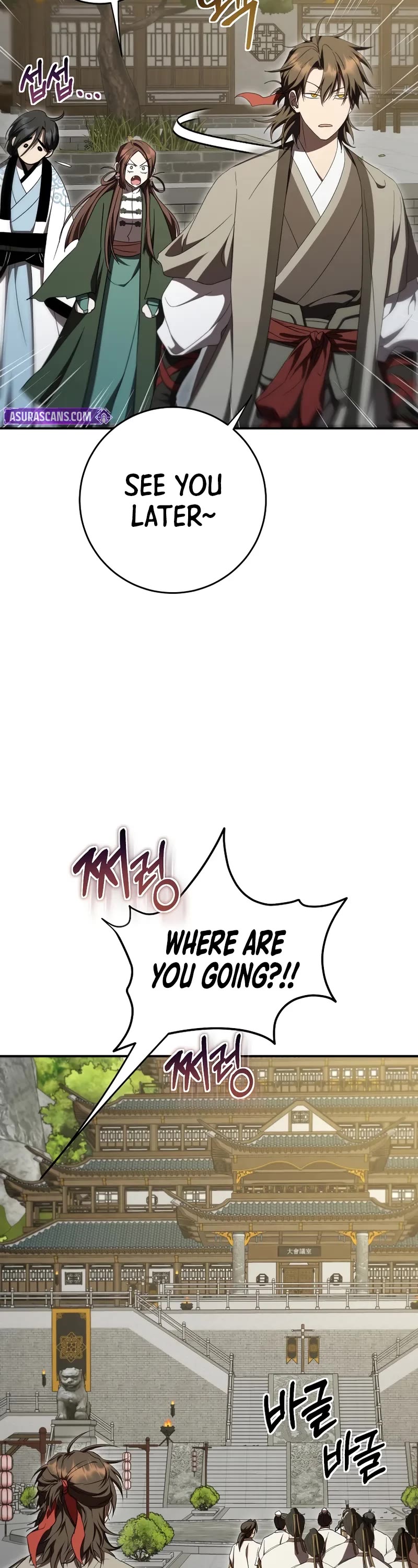 Path of the Shaman Chapter 153 page 33 - Chapter 153
