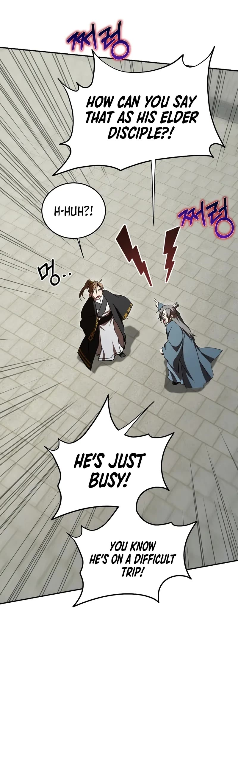 Path of the Shaman Chapter 155 page 21 - Chapter 155